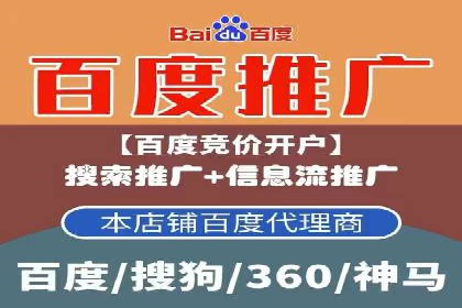 探索信息流广告的未来趋势及行业案例