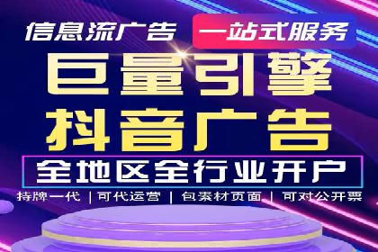 企业百度推广开户实操案例解读